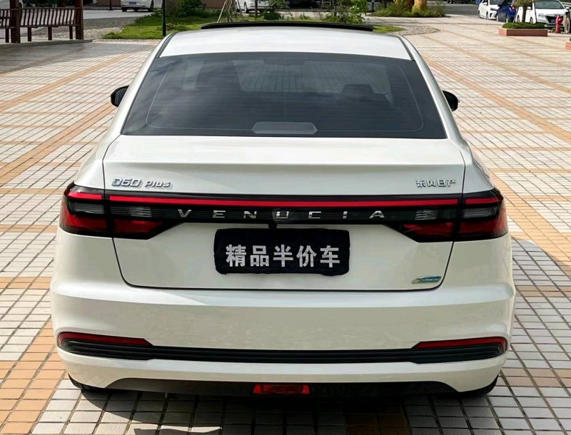 汕頭23年啟辰D609