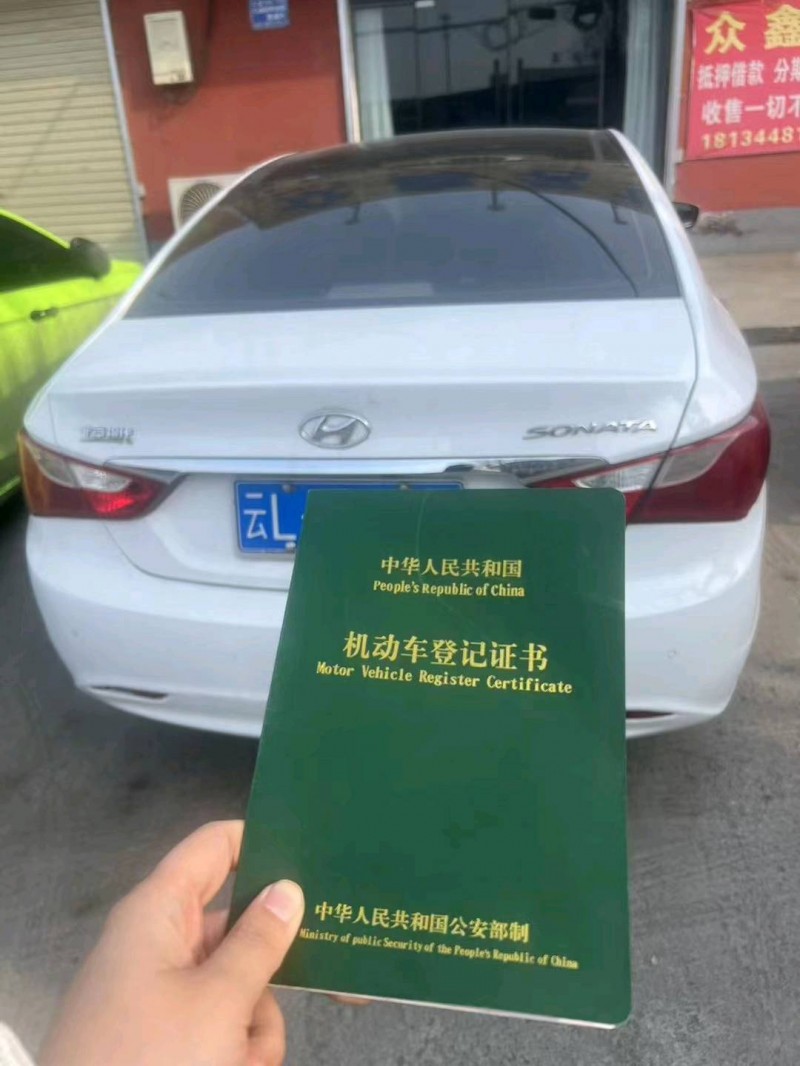 安陽12年現代索納塔八4