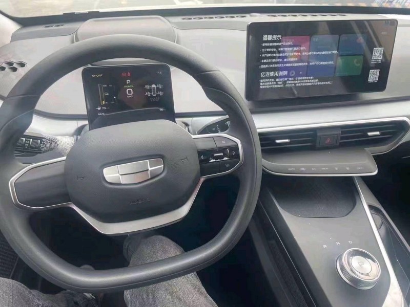 湖州23年吉利幾何9