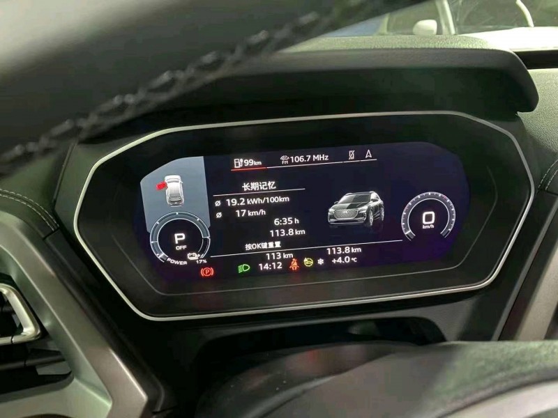 邯郸23年奥迪Q44