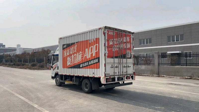 徐州23年卡車系列重汽豪曼8