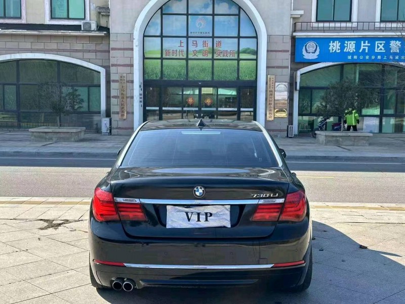 东营14年宝马7系6