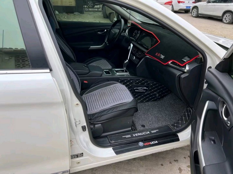 保定19年启辰T905