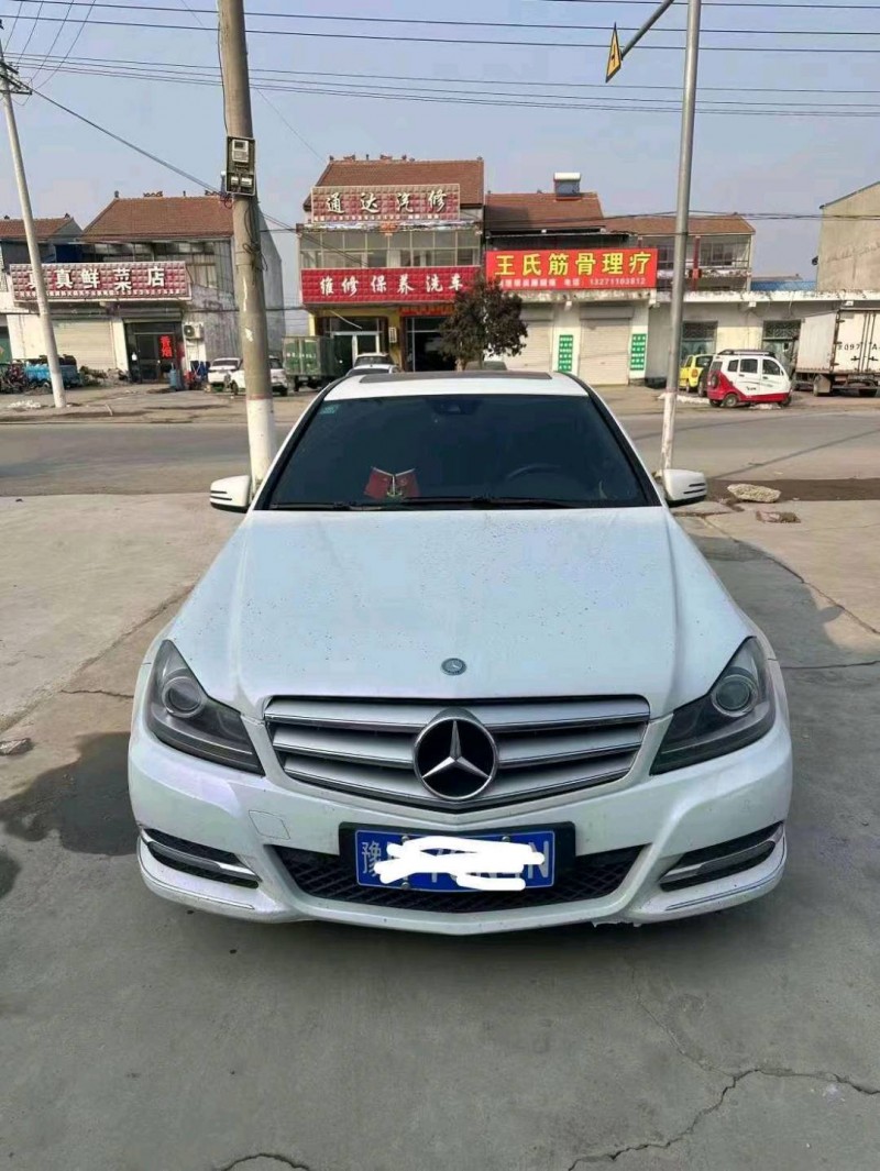 安阳12年奔驰C1