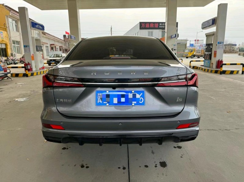 保定23年荣威i59