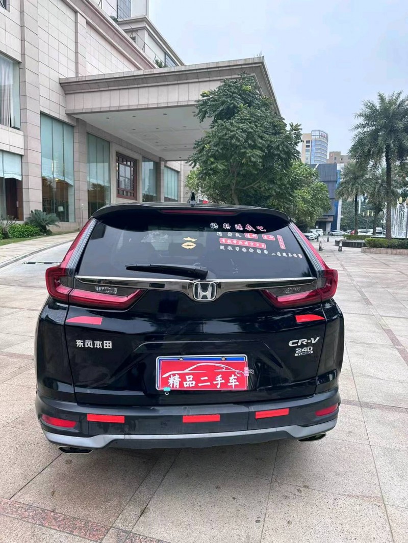 广州22年本田CRV9