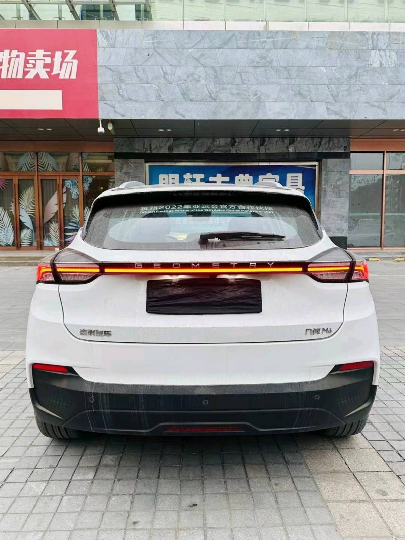 济宁24年吉利几何9