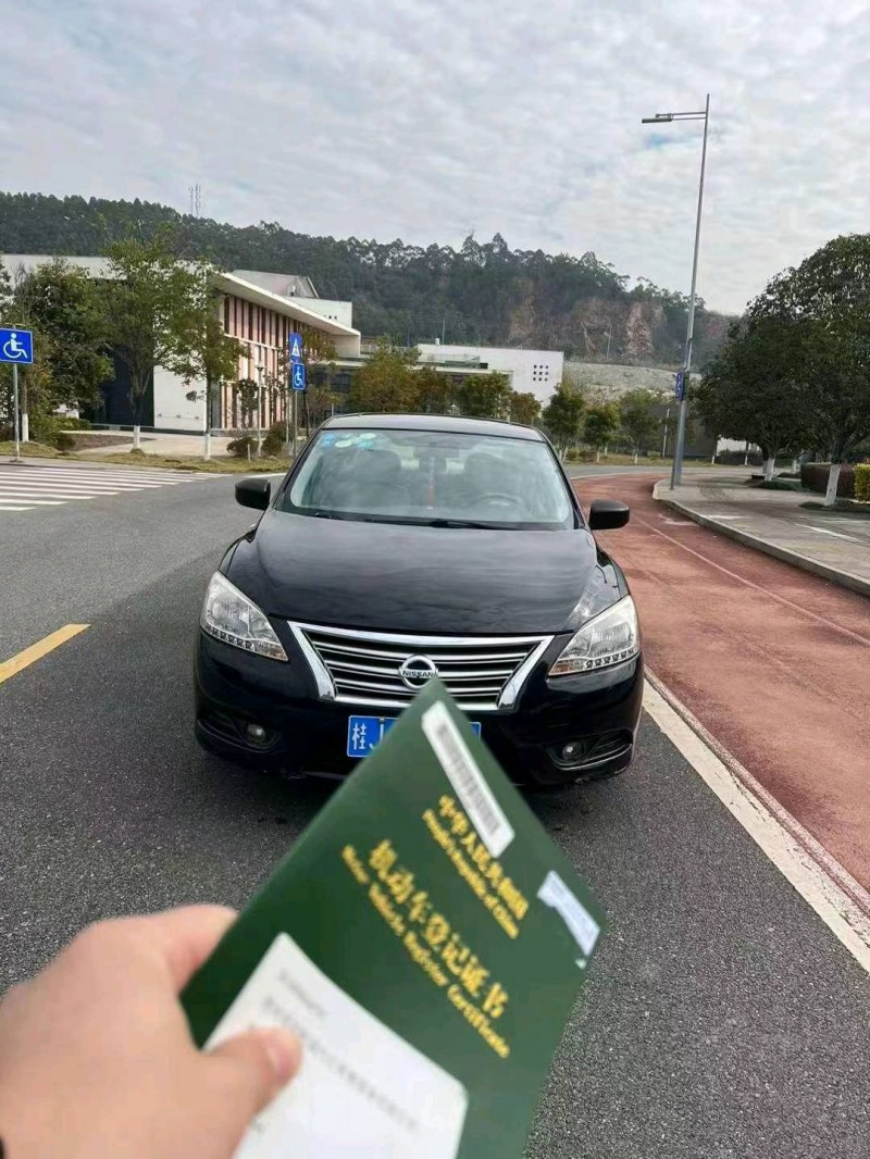 梧州15年日產軒逸1