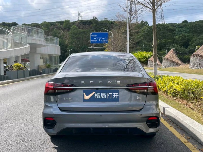 广州22年荣威i59
