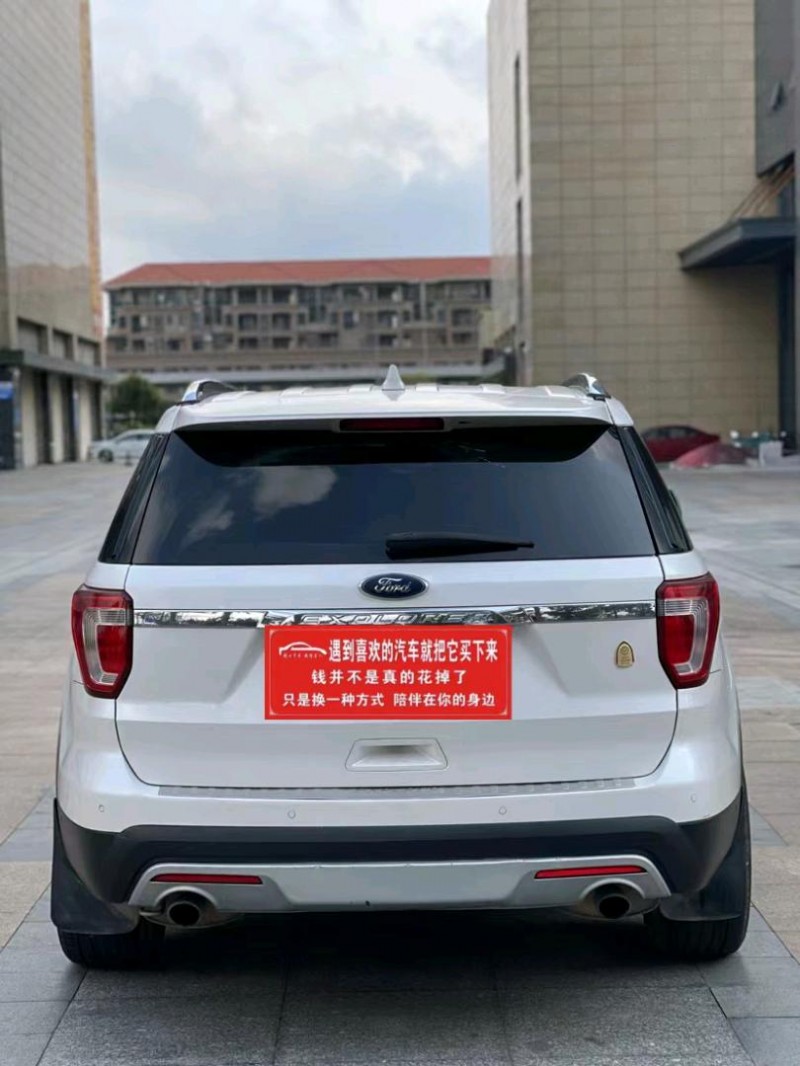 汕头16年福特探险者9