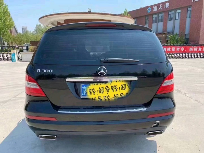 北京12年奔驰R9