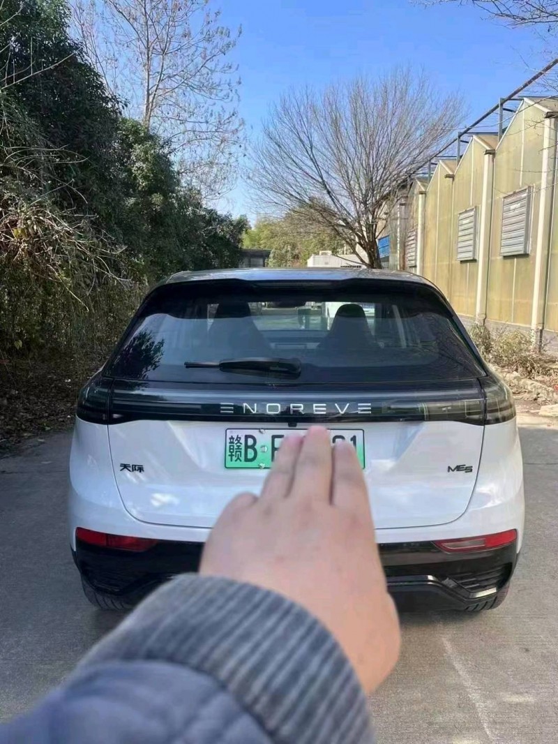 九江23年天際汽車ME59