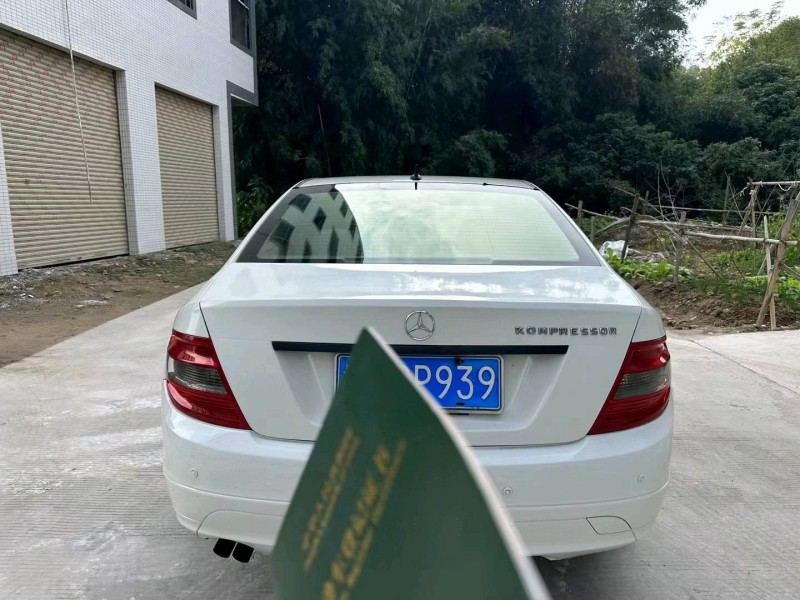 广州11年奔驰C9