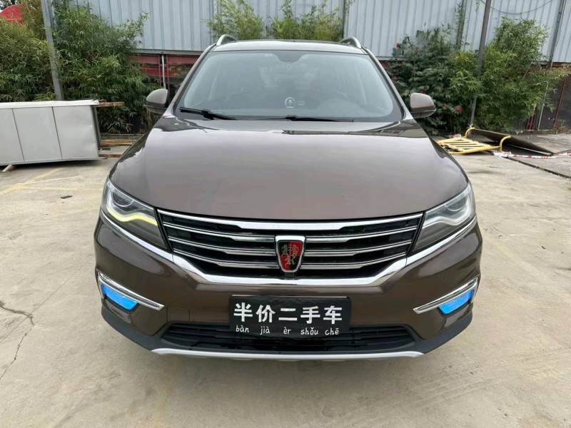 广州17年荣威RX51