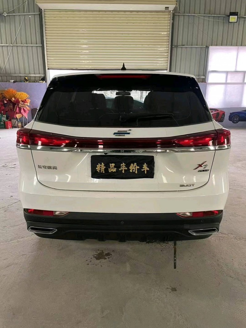 平涼23年長安汽車歐尚8