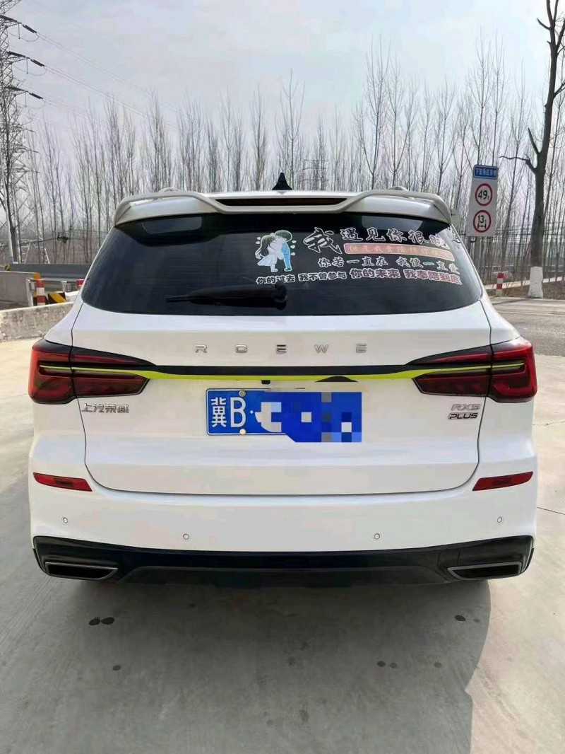 邯郸22年荣威RX54