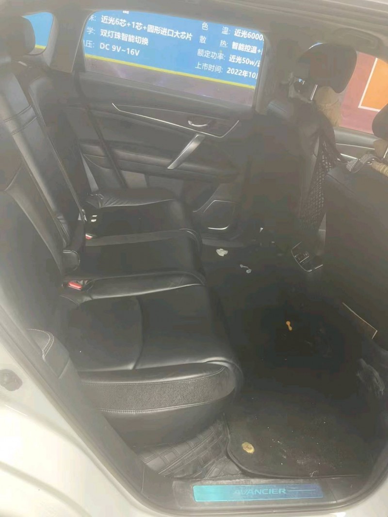 珠海18年本田冠道4