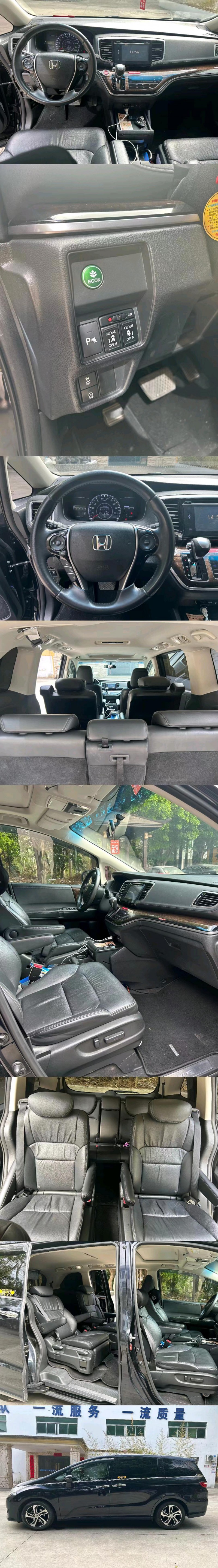 汕头17年本田奥德赛4