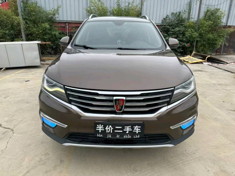 广州17年荣威RX51