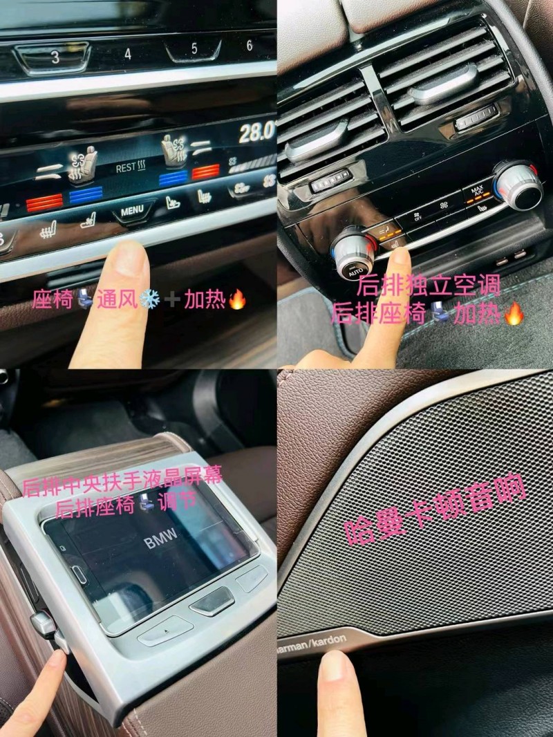 聊城22年宝马5系5