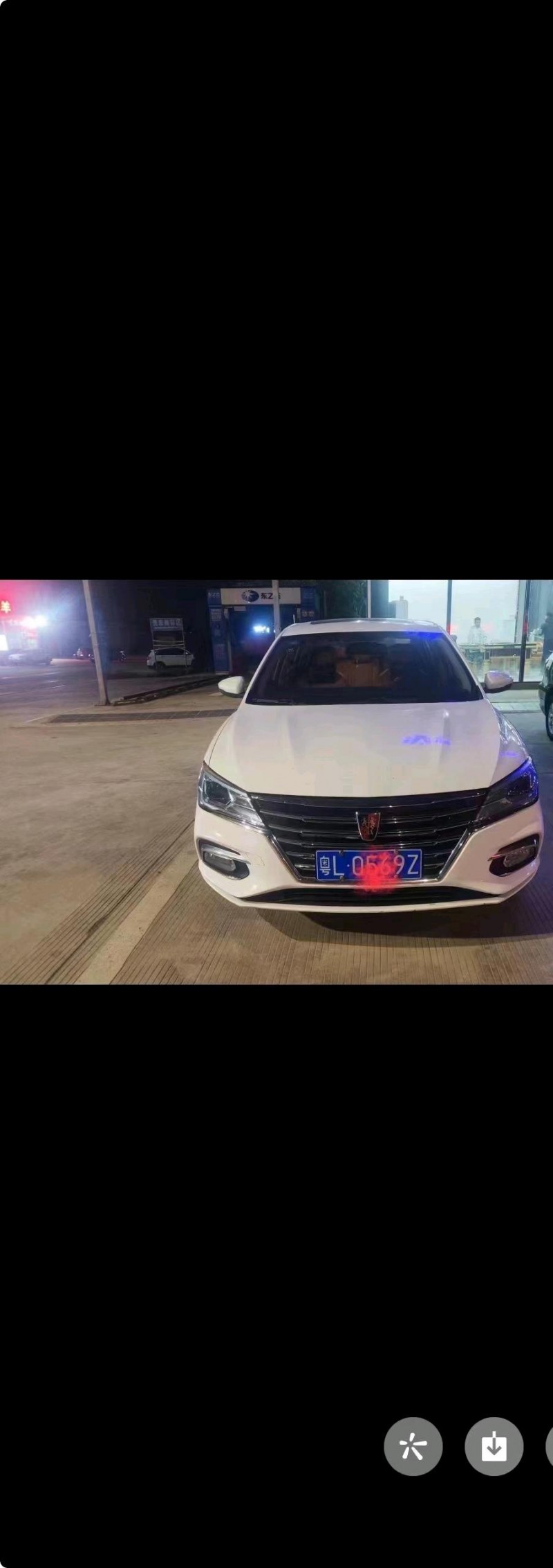 汕头19年荣威i51