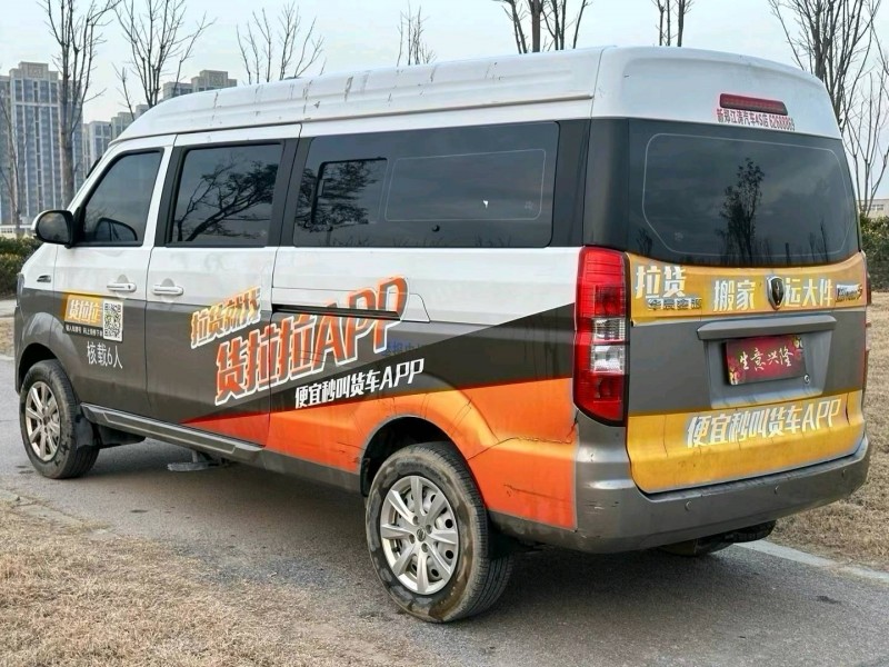 郑州22年金龙海狮5