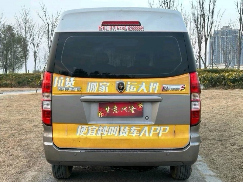 郑州22年金龙海狮6