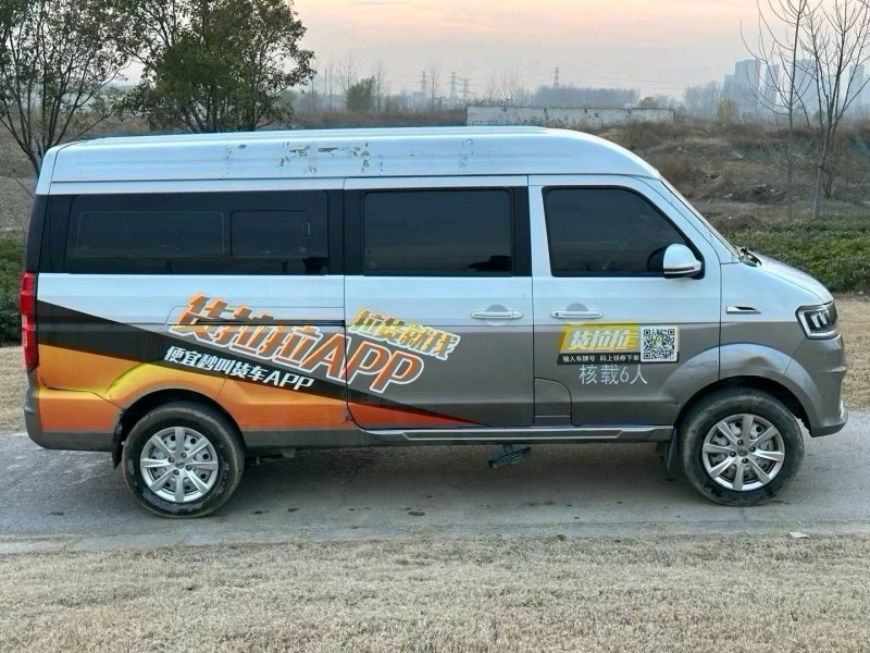 郑州22年金龙海狮9