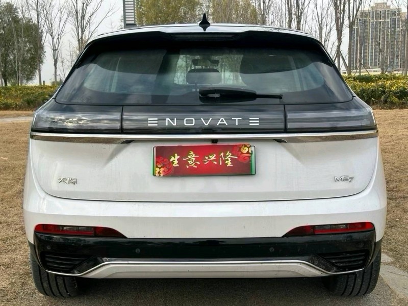 郑州23年天际汽车ME77