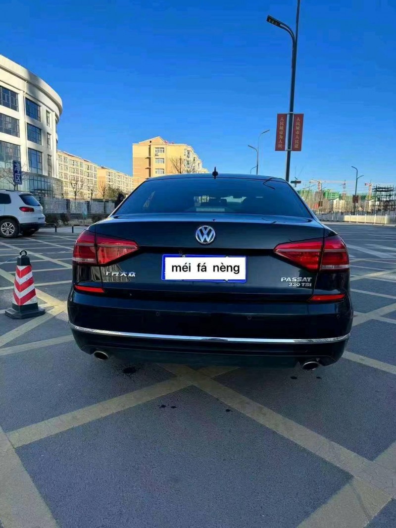 邯郸17年大众帕萨特6