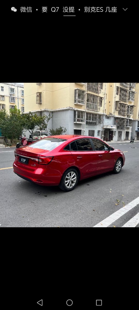 徐州19年荣威i54