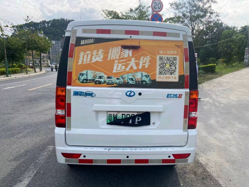 广州21年瑞驰EC35新能源9