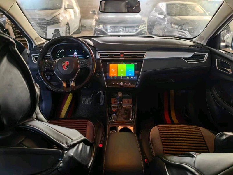 邯郸21年荣威i53