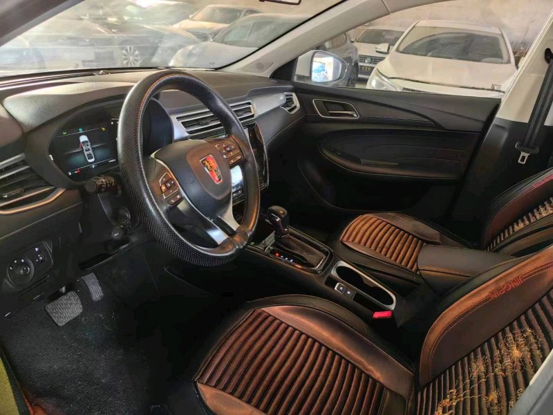 邯郸21年荣威i54