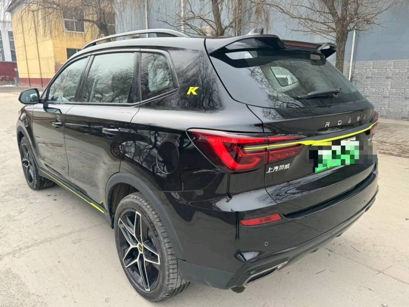 保定23年荣威RX57