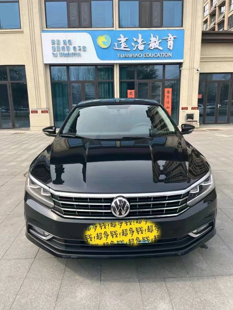 东营18年大众帕萨特1