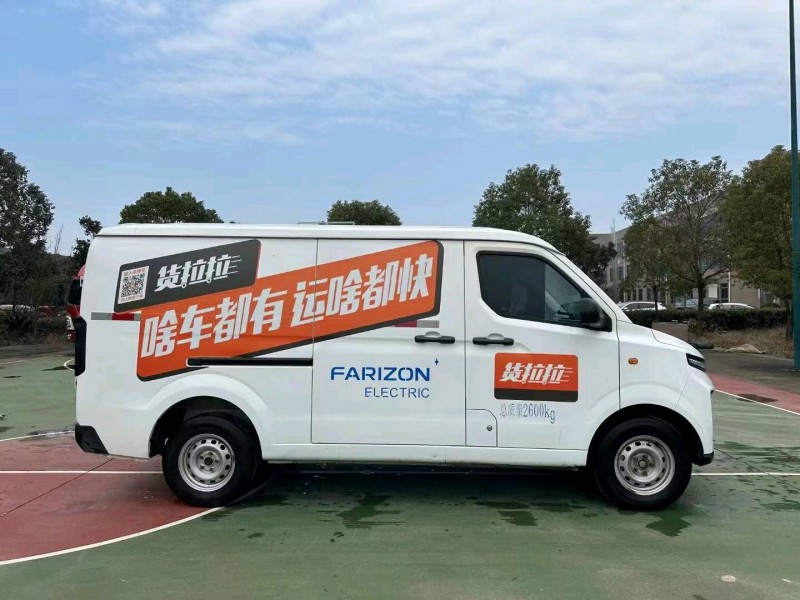 襄陽22年吉利遠程5