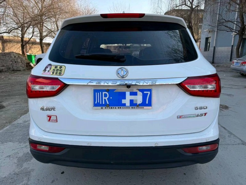 保定16年东风风光9