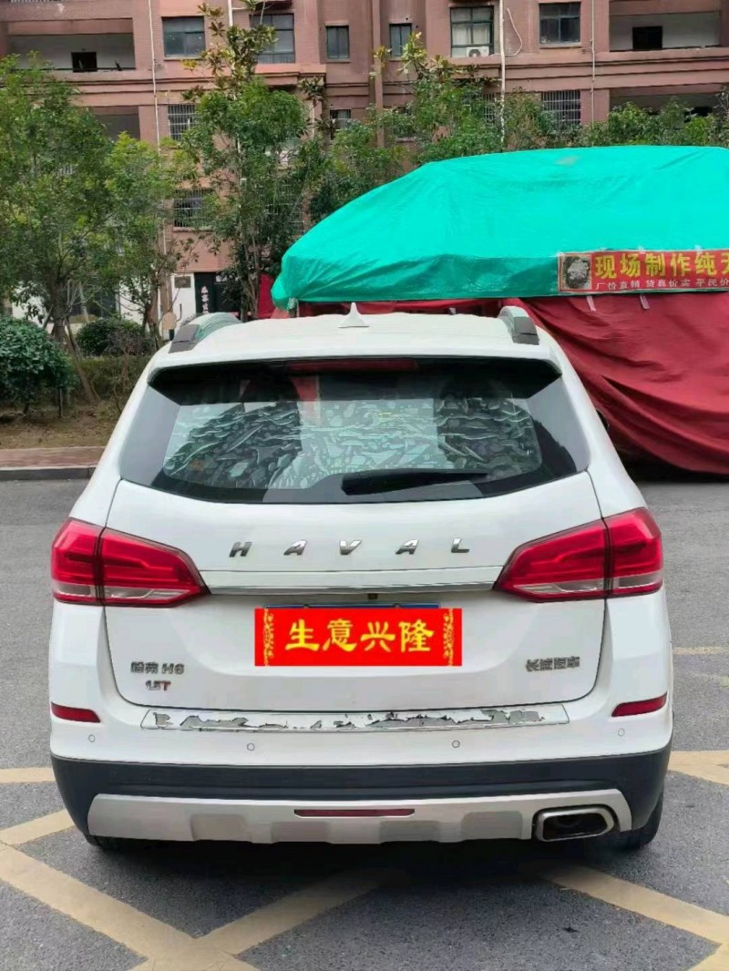 萍鄉17年哈弗H69