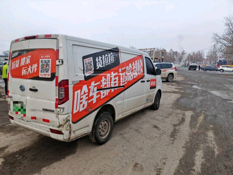 保定23年凱馬汽車銳捷EM267
