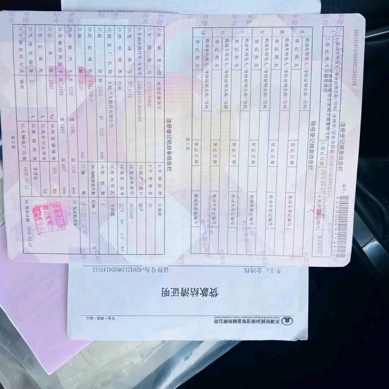 平涼20年長城汽車風駿55