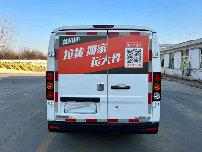 徐州23年吉利远程6