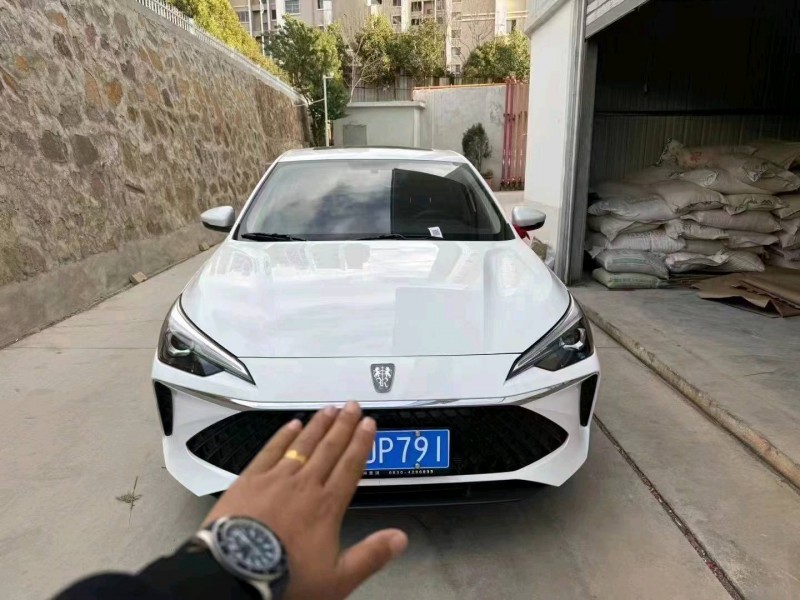 保山23年榮威i51