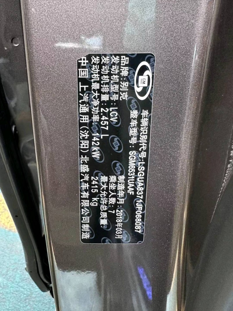 無錫18年別克GL87