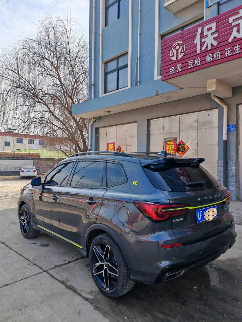 保定21年荣威RX58