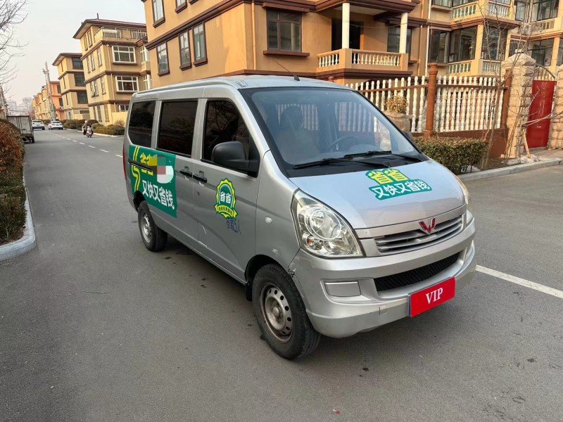 青島22年五菱汽車榮光2