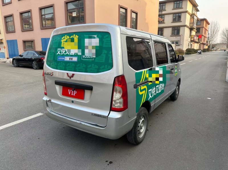 青島22年五菱汽車榮光4