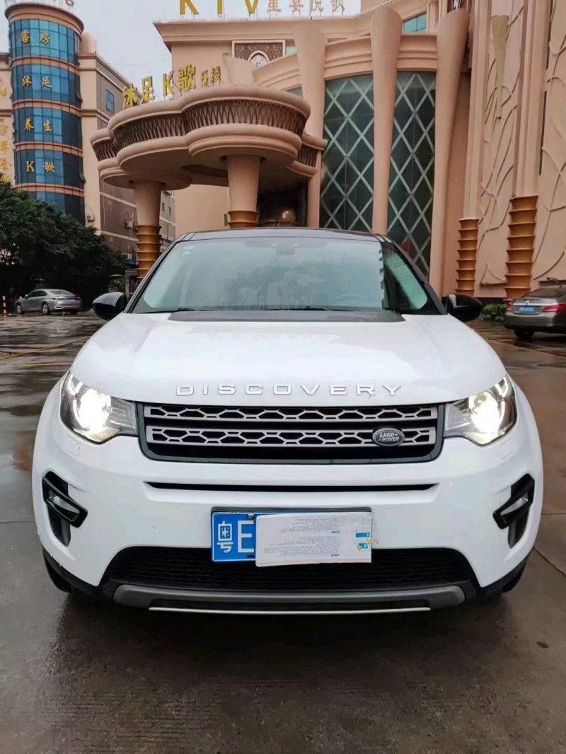 珠海16年路虎发现神行1