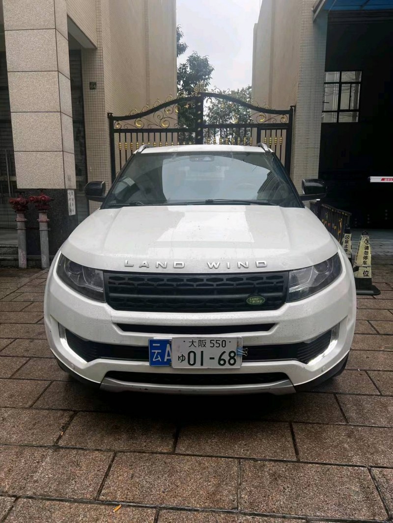 广州16年陆风X71