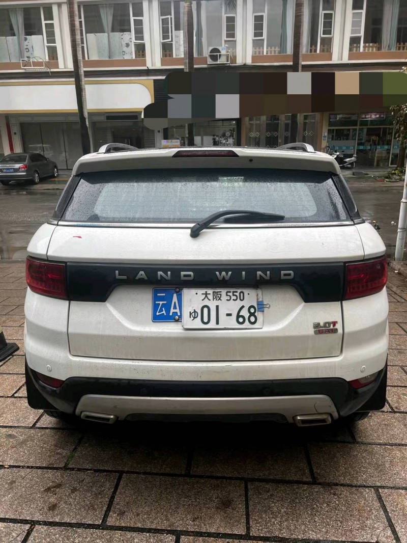 广州16年陆风X79